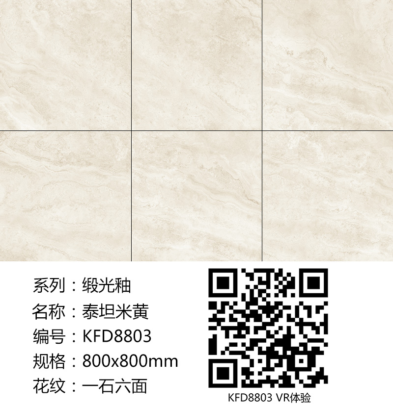 嫩草蜜桃在线视频陶缎光釉||绸缎般的触感，与你品味自然慢生活