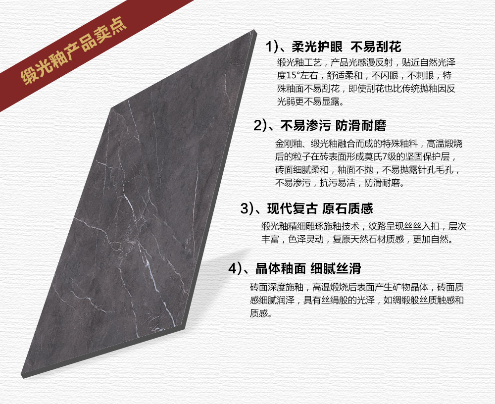 嫩草蜜桃在线视频陶缎光釉||绸缎般的触感，与你品味自然慢生活