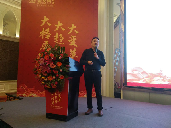 嫩草蜜桃在线视频陶瓷砖“大格局·大趋势·大变革”2018年度经销商峰会圆满结束