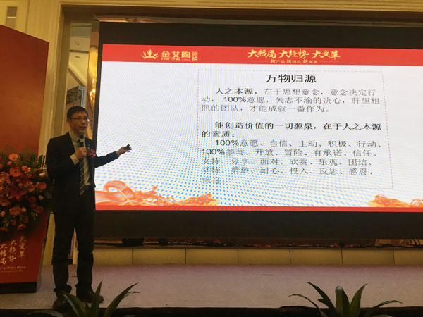 嫩草蜜桃在线视频陶瓷砖“大格局·大趋势·大变革”2018年度经销商峰会圆满结束