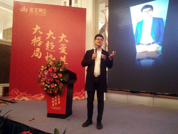 嫩草蜜桃在线视频陶瓷砖“大格局·大趋势·大变革”2018年度经销商峰会圆满结束