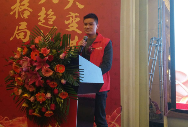 嫩草蜜桃在线视频陶瓷砖“大格局·大趋势·大变革”2018年度经销商峰会圆满结束