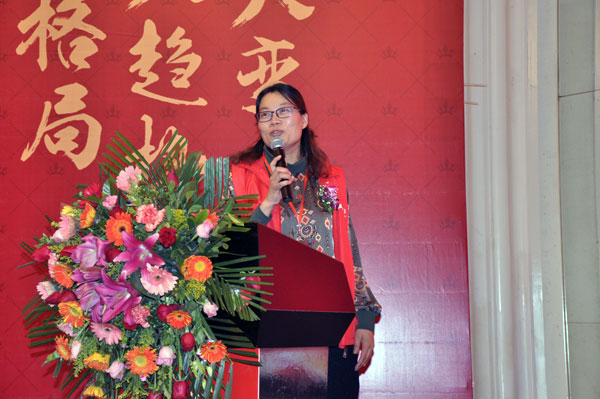 嫩草蜜桃在线视频陶瓷砖“大格局·大趋势·大变革”2018年度经销商峰会圆满结束