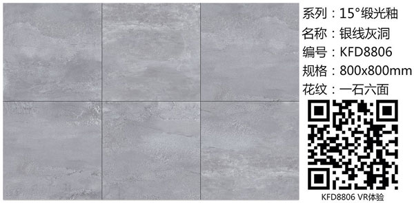 嫩草蜜桃在线视频陶15°缎光釉||冷暖不辨，却性感冷艳