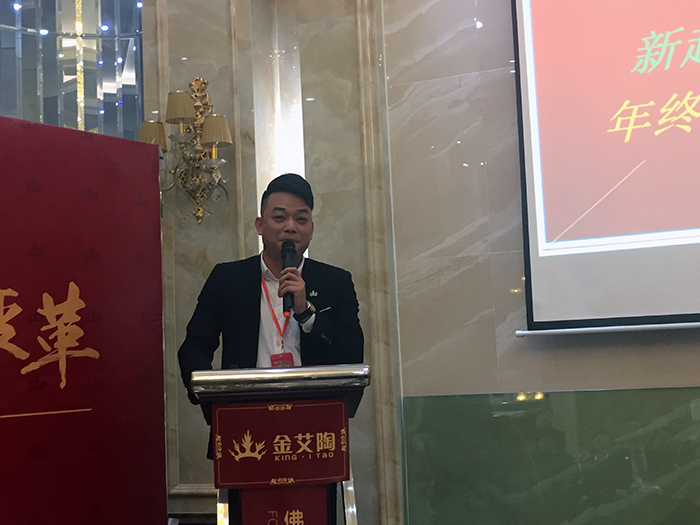 嫩草蜜桃在线视频陶2017年终总结暨表彰大会盛大召开