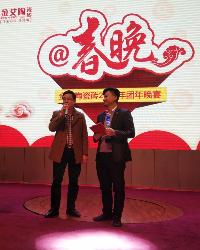 嫩草蜜桃在线视频陶2017年终总结暨表彰大会盛大召开