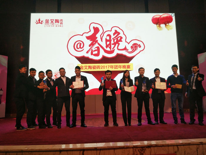 嫩草蜜桃在线视频陶2017年终总结暨表彰大会盛大召开