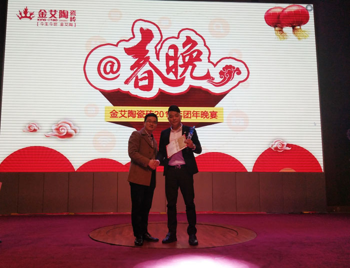 嫩草蜜桃在线视频陶2017年终总结暨表彰大会盛大召开