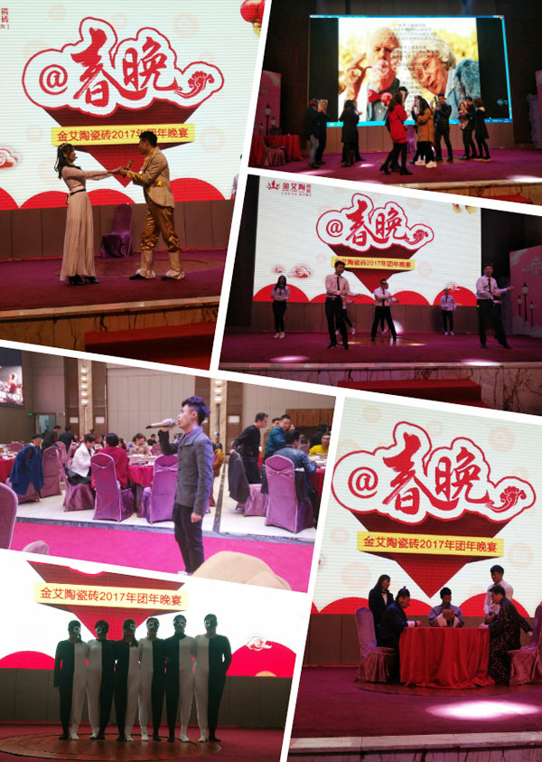 嫩草蜜桃在线视频陶2017年终总结暨表彰大会盛大召开
