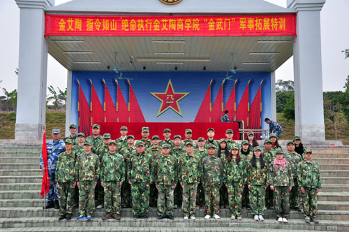 嫩草蜜桃在线视频陶在广州黄埔军校进行军事拓展特训