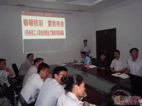 【媒体报道】中国陶瓷网：嫩草蜜桃在线视频陶陶瓷营销商学院首期培训活动深入举办