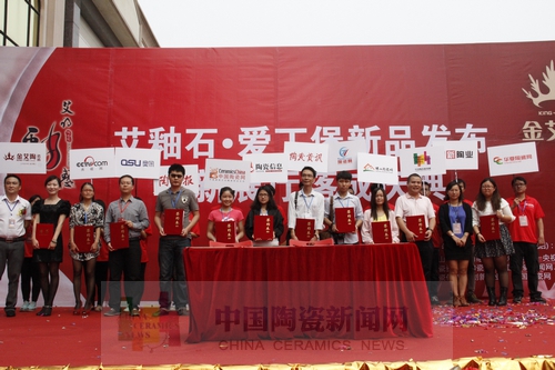 嫩草蜜桃在线视频陶举行艾釉石爱丁堡新品发布暨展厅落成庆典.JPG