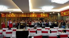2016年5月26日“嫩草蜜桃在线视频陶3D系统?设计不求人暨O2O家装——上海站”