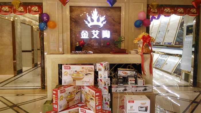 嫩草蜜桃在线视频陶山东胶州专卖店