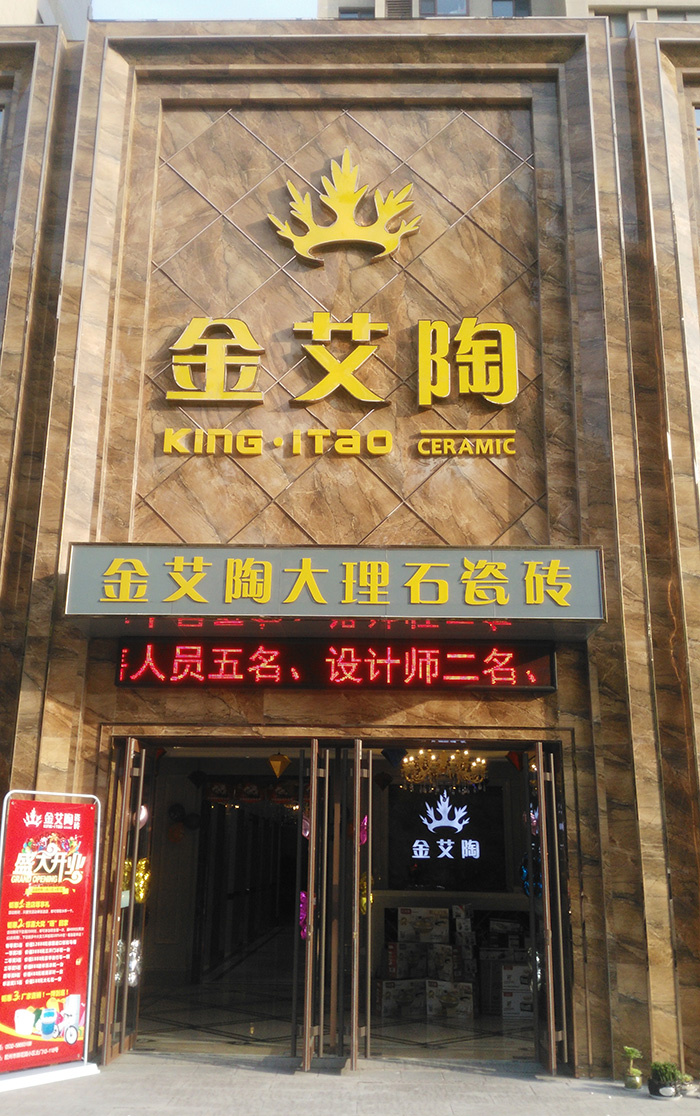 嫩草蜜桃在线视频陶山东胶州专卖店
