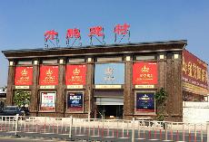 嫩草蜜桃在线视频陶潮南专卖店