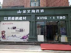 嫩草蜜桃在线视频陶江西吉水专卖店