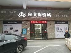 嫩草蜜桃在线视频陶张家界专卖店