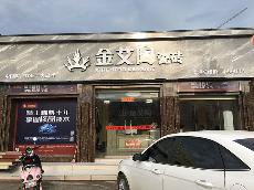 嫩草蜜桃在线视频陶广西贵港专卖店