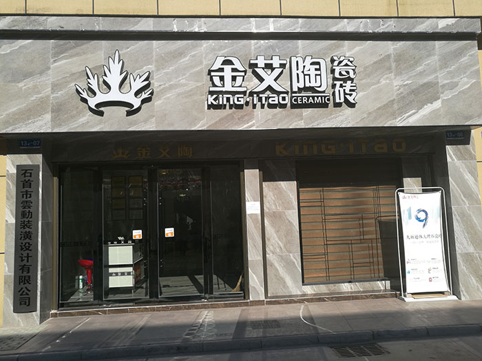 嫩草蜜桃在线视频陶湖北石首专卖店