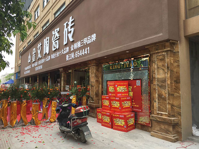 嫩草蜜桃在线视频陶浙江衢州专卖店