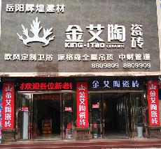 嫩草蜜桃在线视频陶湖南岳阳专卖店