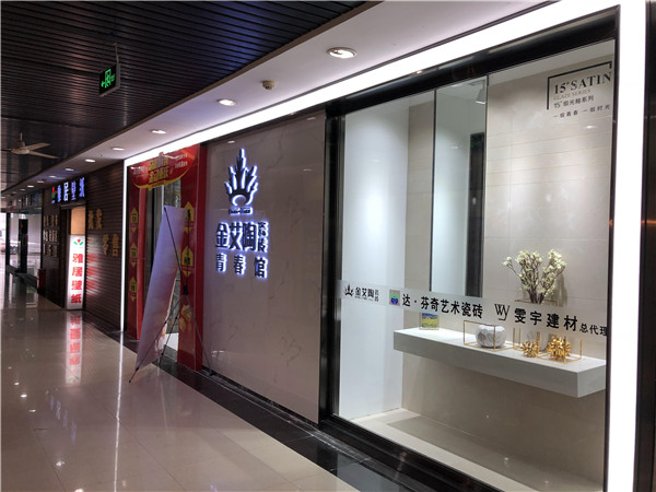 嫩草蜜桃在线视频陶重庆市大渡口青春馆