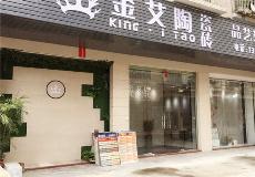 嫩草蜜桃在线视频陶惠东横排青春馆