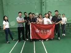 20180410嫩草蜜桃在线视频陶瓷砖--“羽”你相约，快乐时光