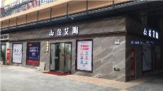 嫩草蜜桃在线视频陶陕西安康青春馆