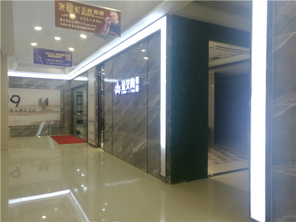 嫩草蜜桃在线视频陶内蒙古包头专卖店