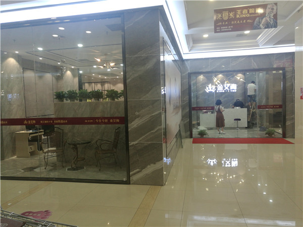 嫩草蜜桃在线视频陶内蒙古包头专卖店