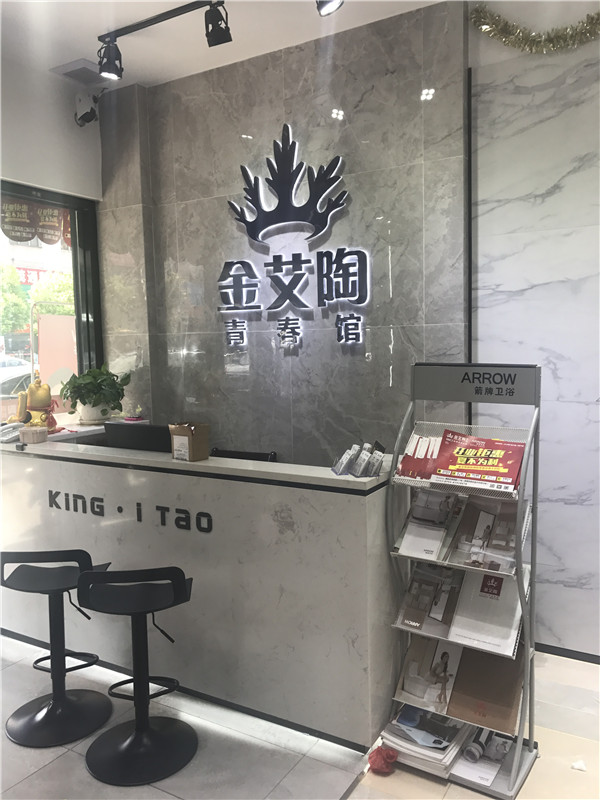 嫩草蜜桃在线视频陶汕头潮阳青春馆